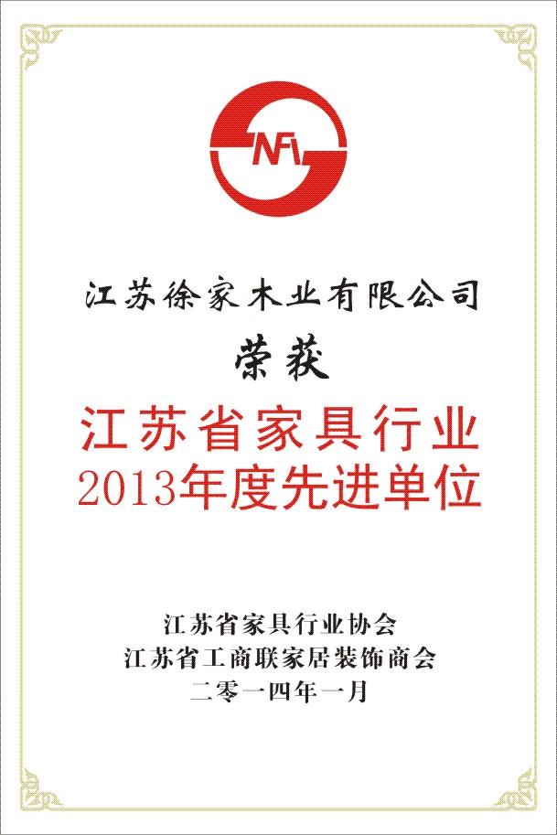 皇冠足球
