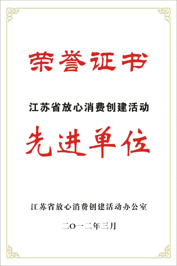 皇冠足球