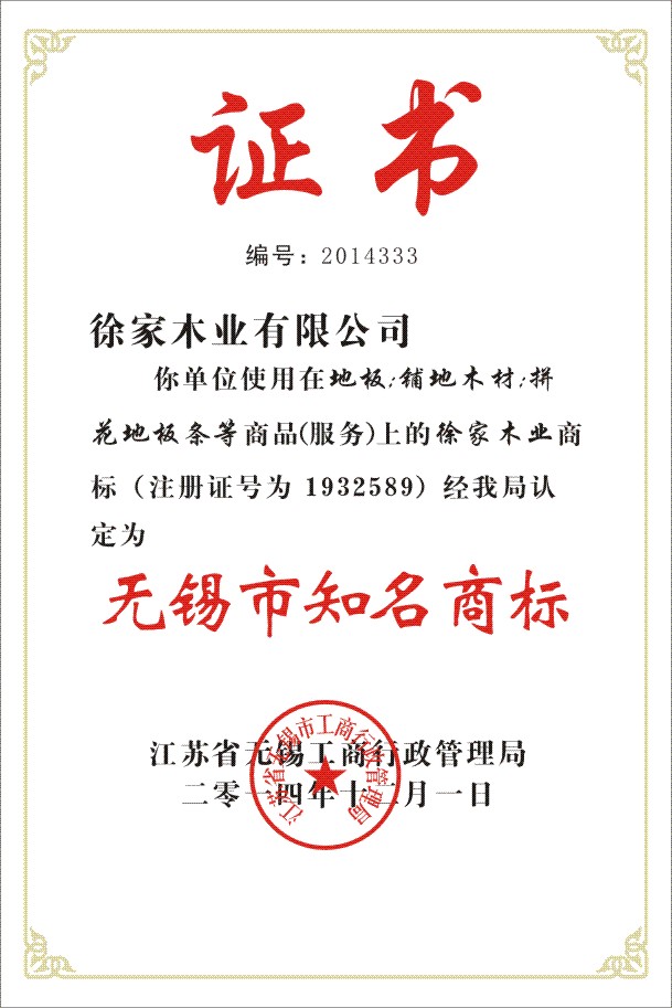 皇冠足球